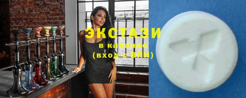 Ecstasy 280 MDMA  Чайковский 